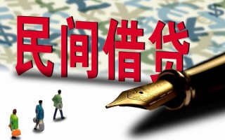 深圳19哪里有民间借贷-深圳19身份证小额贷款-深圳19短借个人