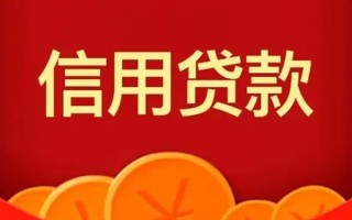 深圳19私人上门借贷-深圳19应急贷款-深圳19私人借钱长期