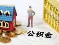 深圳19无抵押短借-深圳19无抵押短借-深圳19民间私借
