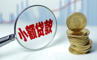 深圳19短借-深圳19私人借贷平台-深圳19私借空放不考察