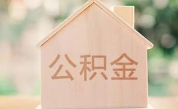 深圳19私借空放先息后本-深圳19小额空放-深圳19空借放款