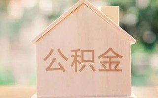 深圳19私借空放先息后本-深圳19小额空放-深圳19空借放款