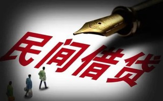 深圳19民间借贷无视黑白-深圳19贷款包过当天放款-深圳19个人上门借贷