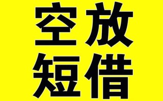 深圳19借贷-深圳19私人私借-深圳19地区短借