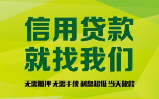 深圳19私借空放先息后本-深圳19贷款空放-深圳19无抵押身份证贷款