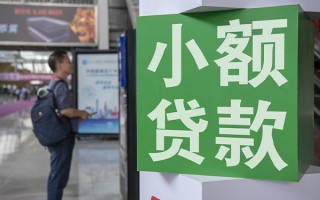 深圳19民间借贷网-深圳19本地私借-深圳19正规短借