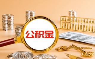 深圳19私人身份证借私借-深圳19空放贷款当天下款-深圳19贷款无抵押