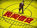 深圳19快速小额贷款-深圳19短期空放小额贷款-深圳19空放私人借钱