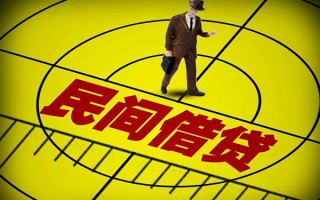 深圳19快速小额贷款-深圳19短期空放小额贷款-深圳19空放私人借钱