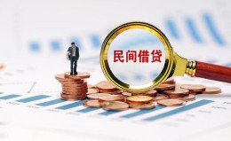 深圳19信用贷款哪家好-深圳19哪里有民间借贷-深圳19空放