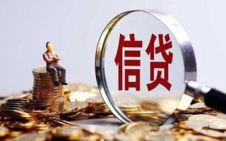 深圳19个人借钱电话-深圳19个人抵押贷款-深圳19地区公积金信用贷款