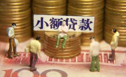 深圳19民间私借-深圳19个人借贷好吗-深圳19个人信用贷款