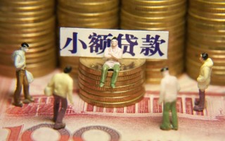 深圳19民间私借-深圳19个人借贷好吗-深圳19个人信用贷款