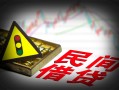 深圳19私人上门借贷-深圳19私借空放短借-深圳19生意贷