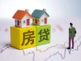 深圳19无抵押贷款-深圳19正规个人借贷-深圳19小额信用贷款