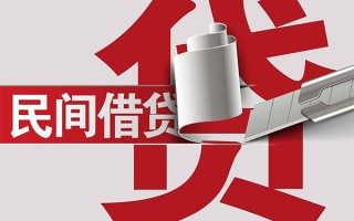 深圳19抵押短借-深圳19民间个人借贷-深圳19贷款公司电话号码