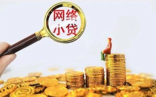 深圳19哪里可以信用贷款-深圳19民间借贷私人放款-深圳19小额信用贷款