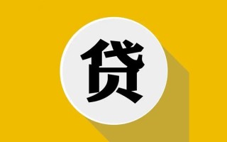深圳19私借贷-深圳19短期空放-深圳19私人身份证贷款