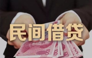 深圳19民间大额借贷-深圳19小额信用贷款-深圳19短借当天借钱