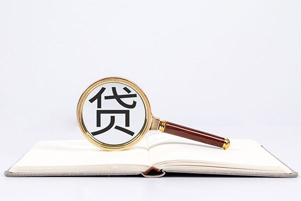 深圳19私人放款联系方式-深圳19小额贷款-深圳19民间短期私借借款-第1张图片-成都私人借钱服务中心