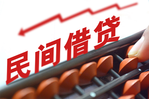 深圳19借钱当天放款-深圳19个人正规借贷-深圳19大额短借-第1张图片-成都私人借钱服务中心