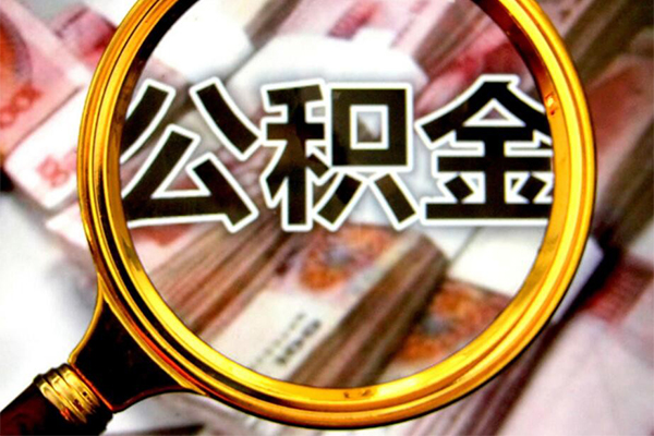 深圳19身份证小额贷款-深圳19民间借贷无视黑白-深圳19空放贷款-第1张图片-成都私人借钱服务中心 深圳19身份证小额贷款-深圳19民间借贷无视黑白-深圳19空放贷款-第1张图片-成都私人借钱服务中心