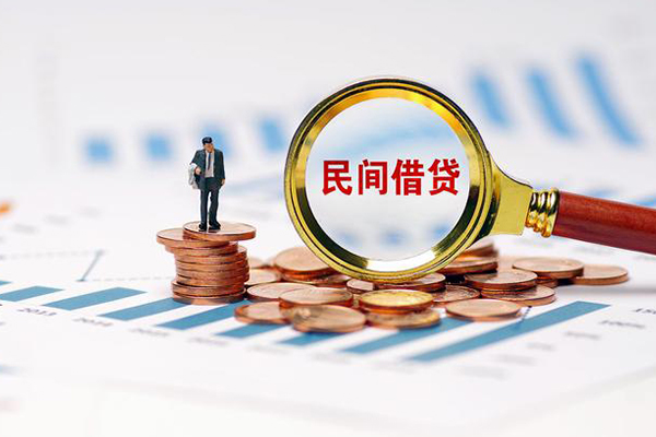 深圳19信用贷款哪家好-深圳19哪里有民间借贷-深圳19空放-第1张图片-成都私人借钱服务中心 深圳19信用贷款哪家好-深圳19哪里有民间借贷-深圳19空放-第1张图片-成都私人借钱服务中心