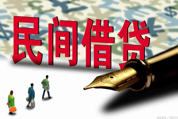 深圳19哪里有民间借贷-深圳19身份证小额贷款-深圳19短借个人-第1张图片-成都私人借钱服务中心 深圳19哪里有民间借贷-深圳19身份证小额贷款-深圳19短借个人-第1张图片-成都私人借钱服务中心