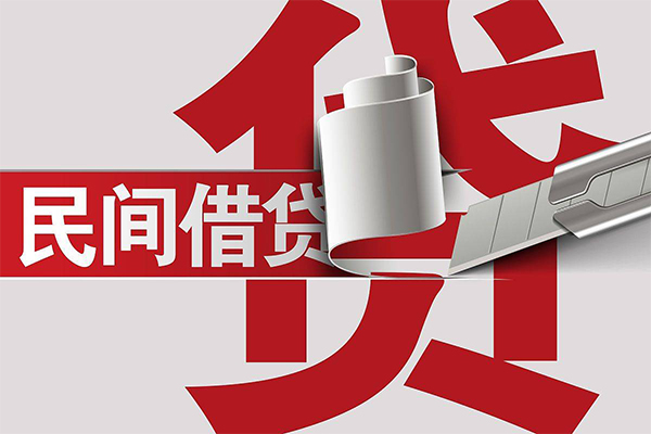 深圳19抵押短借-深圳19民间个人借贷-深圳19贷款公司电话号码-第1张图片-成都私人借钱服务中心 深圳19抵押短借-深圳19民间个人借贷-深圳19贷款公司电话号码-第1张图片-成都私人借钱服务中心