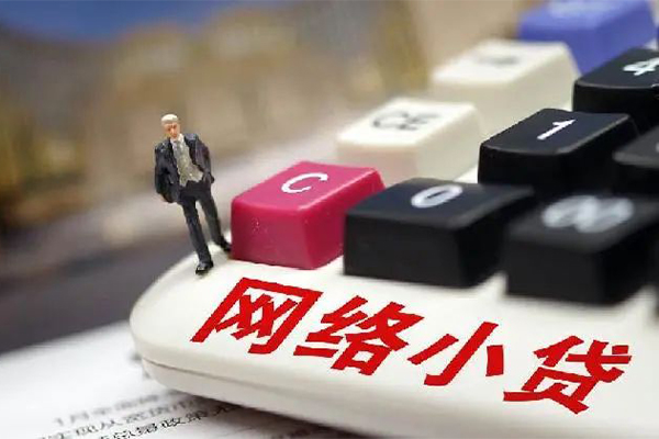 深圳19小额贷款空放-深圳19民间借贷无抵押-深圳19私人小额贷款-第1张图片-成都私人借钱服务中心 深圳19小额贷款空放-深圳19民间借贷无抵押-深圳19私人小额贷款-第1张图片-成都私人借钱服务中心