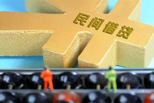 深圳19民间短借-深圳19个人放空借贷-深圳19民间无抵押借钱-第1张图片-成都私人借钱服务中心 深圳19民间短借-深圳19个人放空借贷-深圳19民间无抵押借钱-第1张图片-成都私人借钱服务中心