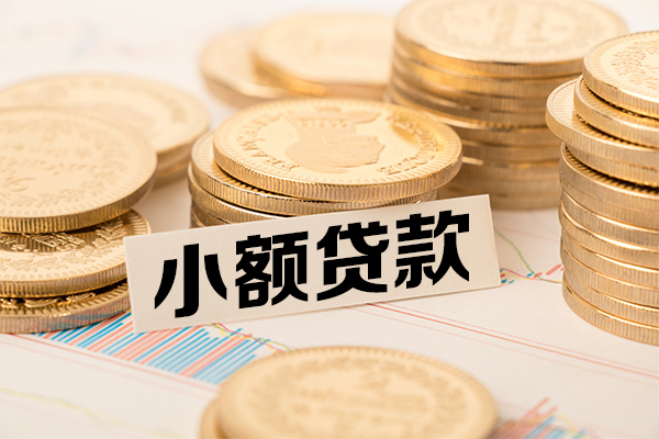 深圳19短拆短借-深圳19无抵押私借空放-深圳19无抵押私借空放-第1张图片-成都私人借钱服务中心 深圳19短拆短借-深圳19无抵押私借空放-深圳19无抵押私借空放-第1张图片-成都私人借钱服务中心