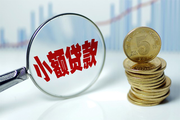 深圳19短借-深圳19私人借贷平台-深圳19私借空放不考察-第1张图片-成都私人借钱服务中心