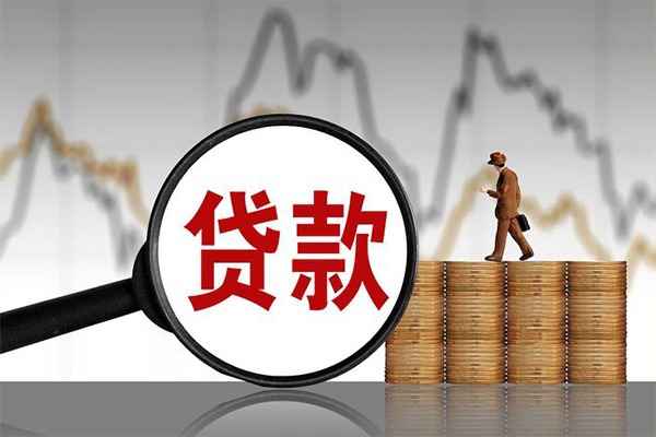 深圳19贷款只要身份证-深圳19私人放贷-深圳19小额贷款公司-第1张图片-成都私人借钱服务中心 深圳19贷款只要身份证-深圳19私人放贷-深圳19小额贷款公司-第1张图片-成都私人借钱服务中心