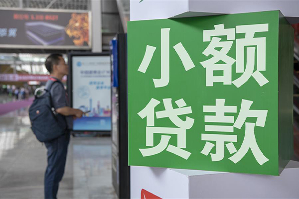深圳19民间借贷网-深圳19本地私借-深圳19正规短借-第1张图片-成都私人借钱服务中心 深圳19民间借贷网-深圳19本地私借-深圳19正规短借-第1张图片-成都私人借钱服务中心