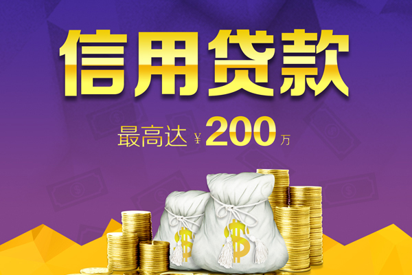 深圳19小额贷款电话-深圳19哪里可以民间借贷-深圳19个人借贷-第1张图片-成都私人借钱服务中心