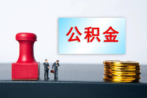 深圳19个人短借-深圳19贷款只要身份证-深圳19小额贷款空放-第1张图片-成都私人借钱服务中心 深圳19个人短借-深圳19贷款只要身份证-深圳19小额贷款空放-第1张图片-成都私人借钱服务中心
